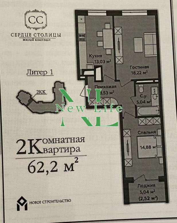 Продажа 2-комнатной квартиры, Майкоп, улица Пирогова